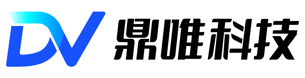 鼎唯科技